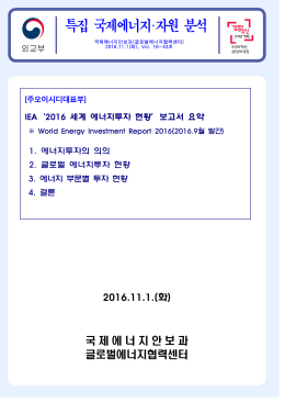 본문을 입력하십시오 - 해외건설플랜트정책금융지원센터