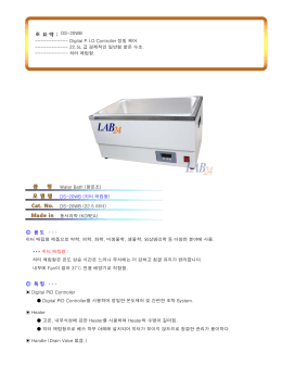 WaterBath DS-20WB