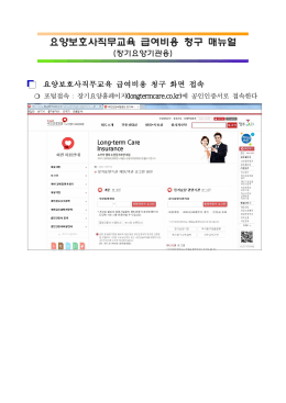 운영센터별 우선지원 비