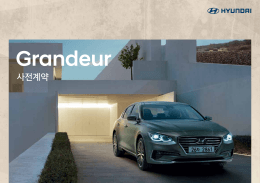 다운로드 - Hyundai