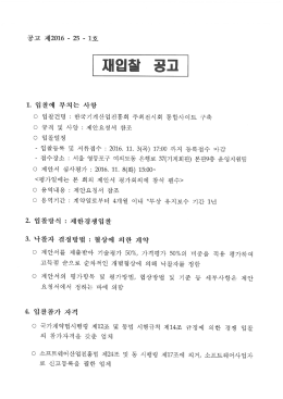 28C-6-20161027201313