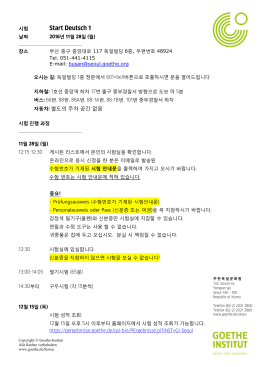 Start Deutsch 1 - Goethe