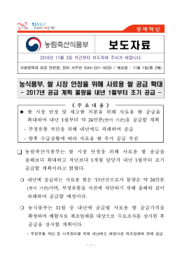 보도자료