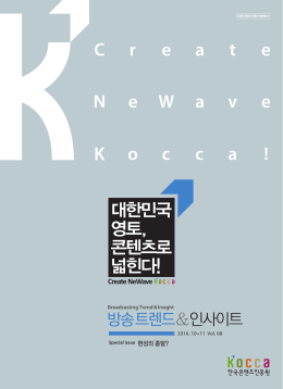 표지 &middot; 서지 &middot; 목차