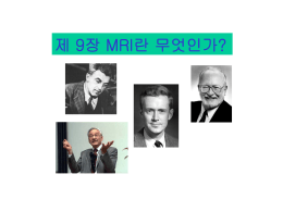 제 10장