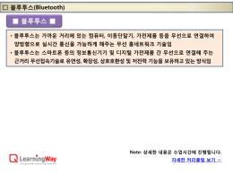 수업자료 다운로드