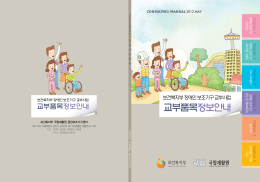 광주광역시 보조기구센터입니다.