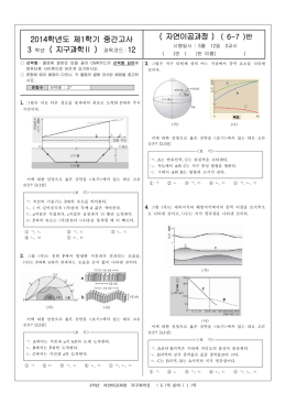 단 원 지 도 계 획
