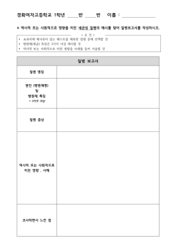 제시문을 읽고 물음에 답하시오