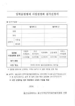 28BW-8-20161101140715