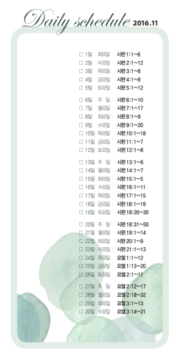 1611 엽서(WEB).indd