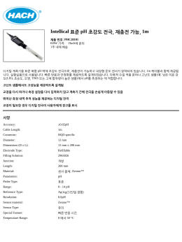 Intellical 표준 pH 초강도 전극, 재충전 가능, 1m