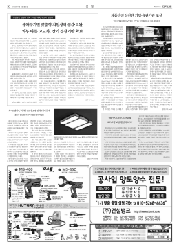 생애주기별 맞춤형 지원정책 점검·보완 외부 따른 고도화, 장기 성장