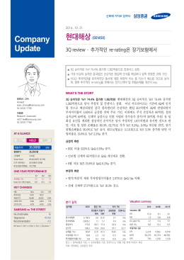 Company Update