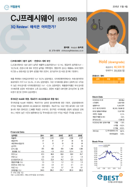 CJ프레시웨이 (051500)