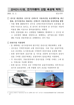 국제화 도시 - 한국무역협회