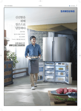 2016년 11월 7일 월요일