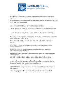 Tagline - Flagstaff Neurosurgery