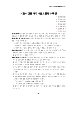 “ ” ①