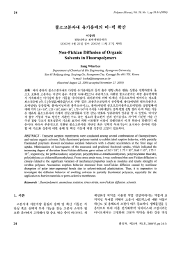 Page 1 Page 2 Page 3 Page 4 Page 5 Page 6 Page 7 타내준다. 나