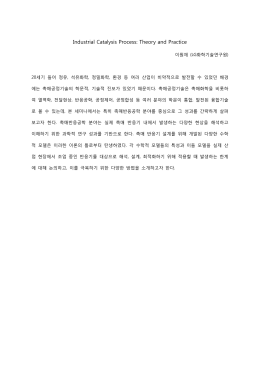 2016 아주대_초록_가을