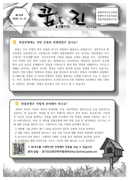 면접전형에는 어떤 유형과 전형방법이 있나요? 면접전형은 어떻게