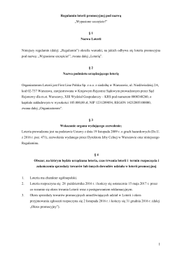 Regulamin Loterii Promocyjnej pod nazwą