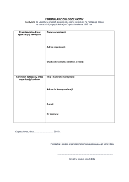 formularz zgłoszenia do komisji 2017 r