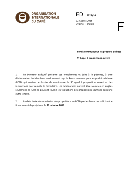 Fonds commun pour les produits de base 9e Appel &agrave; propositions