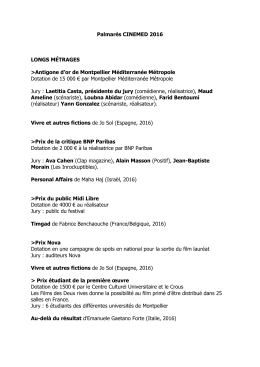 Palmar&egrave;s CINEMED 2016 LONGS M&Eacute;TRAGES