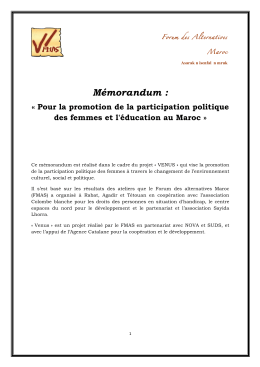 M&eacute;morandum