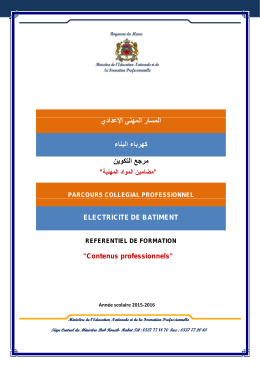Contenus professionnels