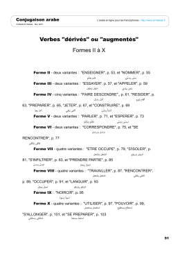 Verbes "d&eacute;riv&eacute;s" ou "augment&eacute;s" الـمفرد Formes II &agrave; X