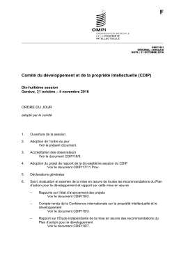 Comité du développement et de la propriété intellectuelle
