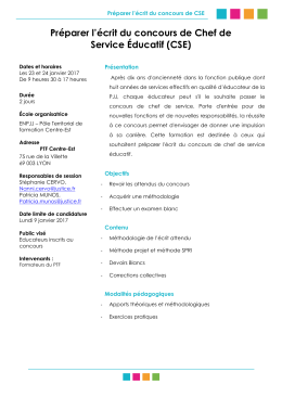 fiche de pr&eacute;sentation