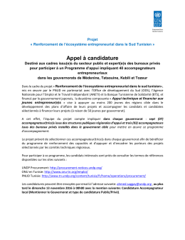 Annonce appel &agrave; candidature