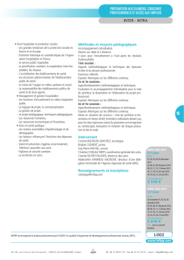 Télécharger la fiche catalogue