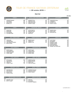 saitama criterium