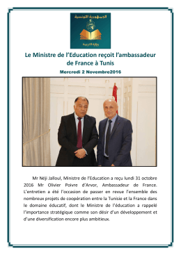 Le Ministre de l`Education reçoit l`ambassadeur de France à Tunis