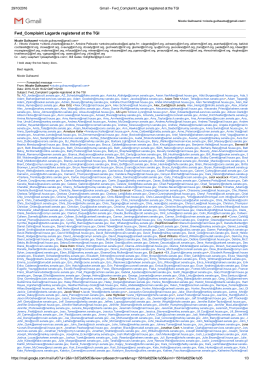 Fwd_Complaint Lagarde registered at the TGI