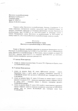 Odluka o izmeni fin.plana za 2015 01-928-5-15