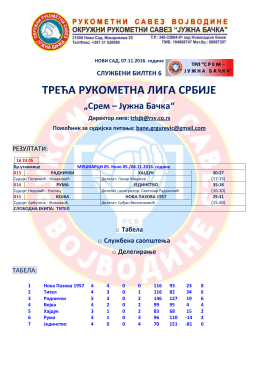 Објављен је билтен број 6 у сезони 2016/2017