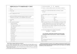 Convert JPG to PDF online - convert-jpg-to