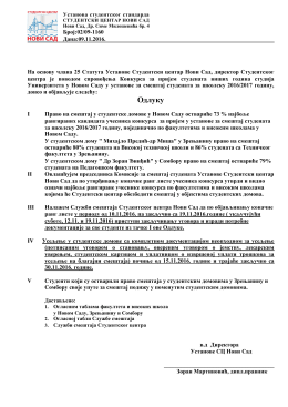 Скраћена верзија Одлуке - Студентски центар Нови Сад