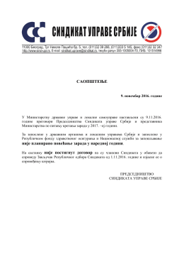 prilog - op&scaron;irnije