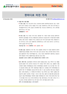 한마디로 미친 가격