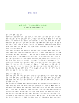 2000년도 5월호 연구원 소식지｜ 신년사