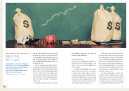 콘텐츠 투자, 왕도는 없다