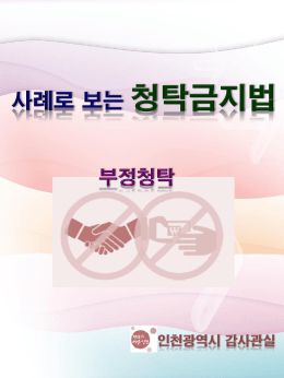 예스폼 프리미엄 템플릿