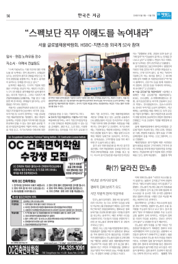 스펙보단 직무 이해도를 녹여내라